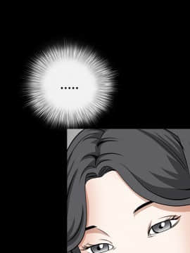 枷鎖 1-64話[完結]_39_6274