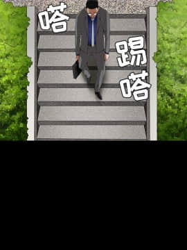 枷鎖 1-64話[完結]_39_6268