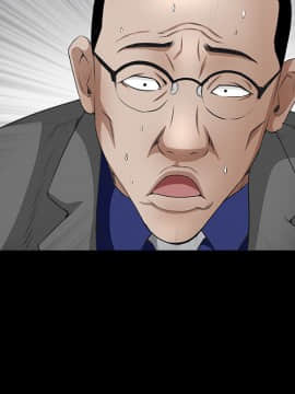 枷鎖 1-64話[完結]_39_6265