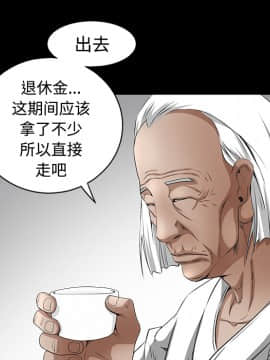 枷鎖 1-64話[完結]_39_6263