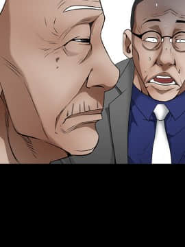 枷鎖 1-64話[完結]_39_6259