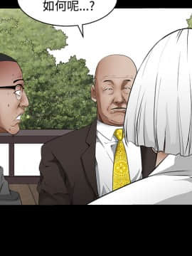 枷鎖 1-64話[完結]_39_6257