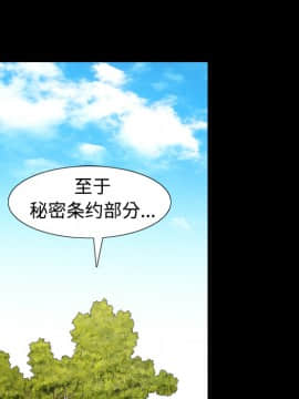 枷鎖 1-64話[完結]_39_6249