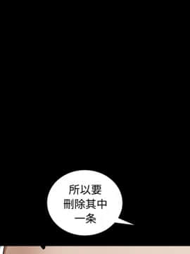 枷鎖 1-64話[完結]_39_6246