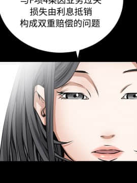 枷鎖 1-64話[完結]_39_6241