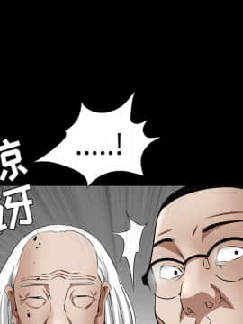 枷鎖 1-64話[完結]_39_6239