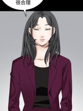 枷鎖 1-64話[完結]_39_6237