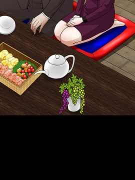 枷鎖 1-64話[完結]_39_6232