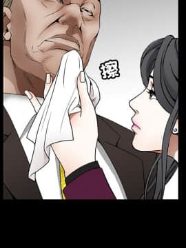 枷鎖 1-64話[完結]_39_6221