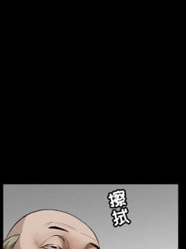 枷鎖 1-64話[完結]_39_6220