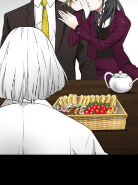 枷鎖 1-64話[完結]_39_6217