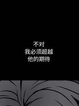 枷鎖 1-64話[完結]_38_6165