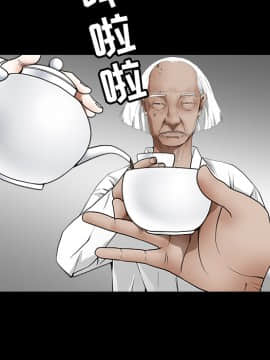 枷鎖 1-64話[完結]_39_6211