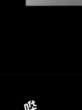 枷鎖 1-64話[完結]_39_6210