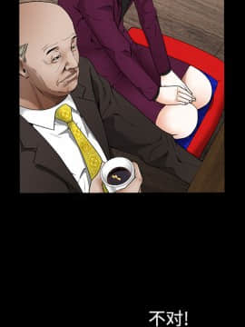 枷鎖 1-64話[完結]_39_6208