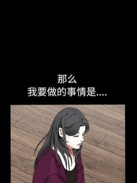 枷鎖 1-64話[完結]_39_6207