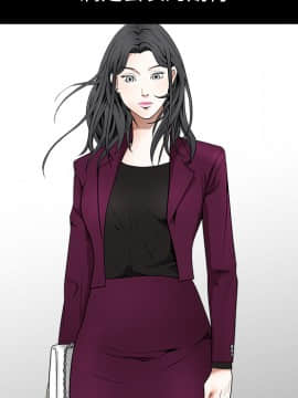 枷鎖 1-64話[完結]_38_6150