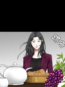 枷鎖 1-64話[完結]_38_6148