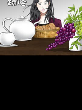 枷鎖 1-64話[完結]_38_6147