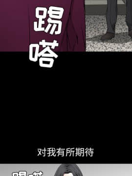 枷鎖 1-64話[完結]_38_6146