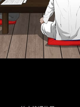 枷鎖 1-64話[完結]_39_6200