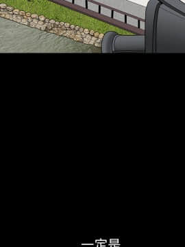 枷鎖 1-64話[完結]_38_6139