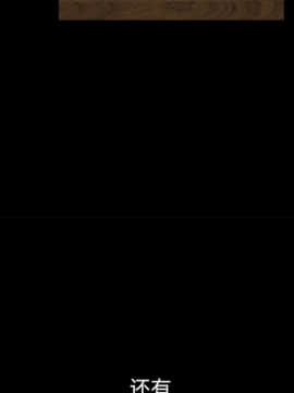 枷鎖 1-64話[完結]_39_6198