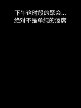 枷鎖 1-64話[完結]_38_6137