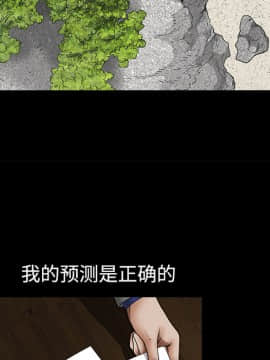 枷鎖 1-64話[完結]_39_6193