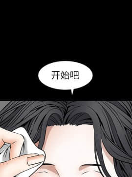 枷鎖 1-64話[完結]_38_6135