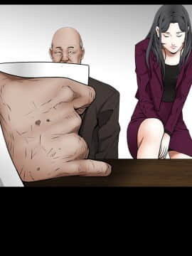 枷鎖 1-64話[完結]_39_6188