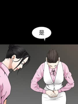 枷鎖 1-64話[完結]_38_6133