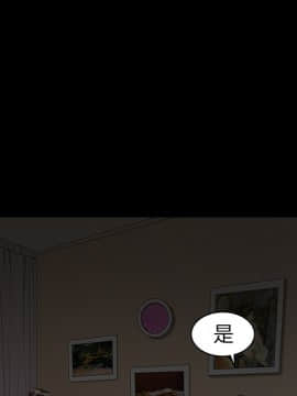 枷鎖 1-64話[完結]_38_6129