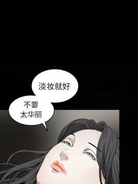 枷鎖 1-64話[完結]_38_6127