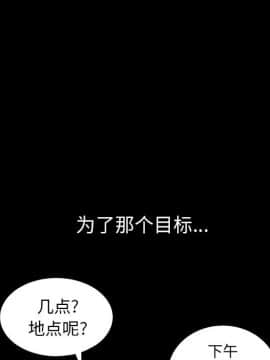 枷鎖 1-64話[完結]_38_6121