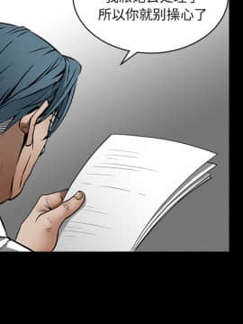 枷鎖 1-64話[完結]_38_6115