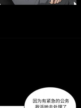 枷鎖 1-64話[完結]_38_6114