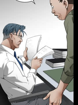 枷鎖 1-64話[完結]_38_6113