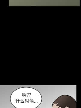 枷鎖 1-64話[完結]_38_6112