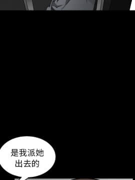 枷鎖 1-64話[完結]_38_6110