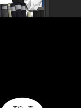 枷鎖 1-64話[完結]_38_6104