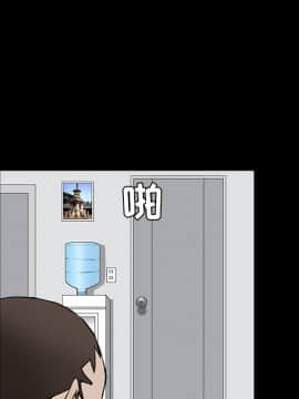 枷鎖 1-64話[完結]_38_6101