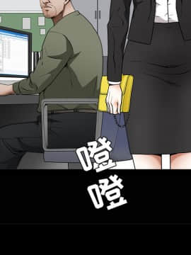 枷鎖 1-64話[完結]_38_6096