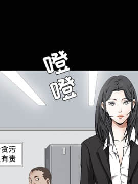 枷鎖 1-64話[完結]_38_6095