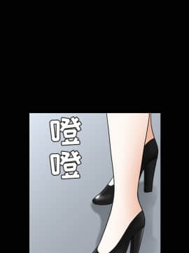 枷鎖 1-64話[完結]_38_6093