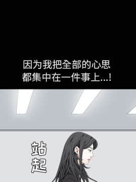 枷鎖 1-64話[完結]_38_6091