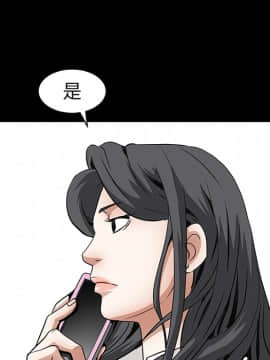 枷鎖 1-64話[完結]_38_6089