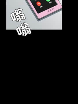 枷鎖 1-64話[完結]_38_6088