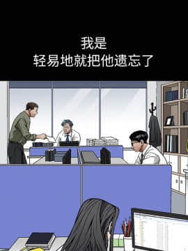 枷鎖 1-64話[完結]_38_6084