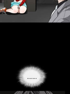 枷鎖 1-64話[完結]_38_6075